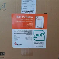 ابگرمکن بوتان b3115 turbo سری جدید