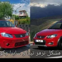 رفع مشکل بوستر وپمپ ترمز،پمپ کلاچ،تعمیر سیلندر چرخ|قطعات یدکی و لوازم جانبی|تهران, بهمن یار|دیوار