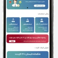 هدیه نقدی کارنت
