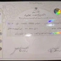 مشاوره رایگان جهت اخذ مدارک دانشگاهی و درسی|خدمات آموزشی|شیراز, نیایش|دیوار