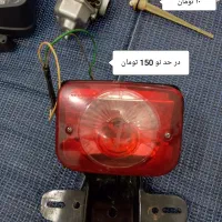 وسایل موتور در حدنو و نو|قطعات یدکی و لوازم جانبی|آبادان, |دیوار