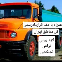 تخلیه چاه فاضلاب ٪لایروبی(مغنی)رفعبو ریزش چاه