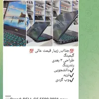 لپتاپ اچ پی اداری دانشجویی غول و رندرینگ|رایانه همراه|تایباد, |دیوار