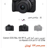 دوربین عکاسی