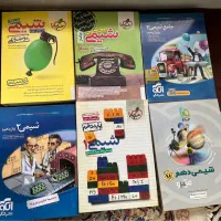 کتاب های شیمی کنکور تجربی خیلی سبز نشرالگو میکرو|کتاب و مجله آموزشی|کرج, گوهردشت|دیوار