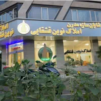 ۱۱۸مترسه خواب_سالن پرده خور_فردوس غرب