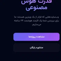 طراحی وب سایت