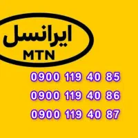 خط رند و سریالی