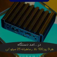 دستگاه ماینر خانگی|رایانه رومیزی|فردیس, قریشی|دیوار