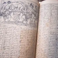 کتاب شاهنامه بسیار قدیمی و عتیقه