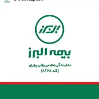 جذب بازاریاب بیمه