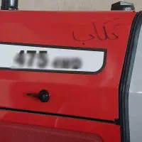 475 خشک 1405  تحویلی 10 اردیبهشت