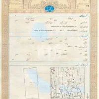 زمین-11081-وطن-دوست