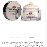 محصولات مراقبتی پوست و مو زیر قیمت مصرف کننده|آرایشی، بهداشتی، درمانی|ری, جوانمرد قصاب|دیوار