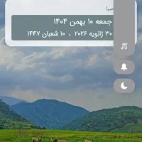 باغ-1100متری-در-هنگام-الشتر