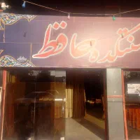 کار در قهوه خانه