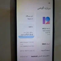 گوشی ردمی ۹|موبایل|کرمانشاه, |دیوار