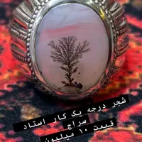 انگشتر دستساز