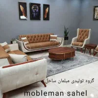 مبل مینیمال ترک 8نفره ترند 1404شرکتی 36مآه گارانتی|مبلمان خانگی و میز عسلی|آبیک, |دیوار