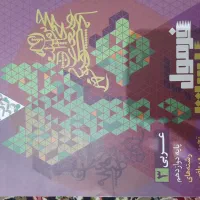 کتاب کنکور تجربی|کتاب و مجله آموزشی|جیرفت, |دیوار