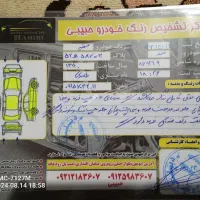 سمند مدل 90|خودرو سواری و وانت|پردیس, فاز ۶|دیوار