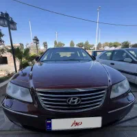 ازرا۲۰۰۹فول شرکتی