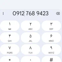 سیم کارت ۹۱۲