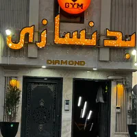 باشگاه بدنسازی آفریقا|خدمات آموزشی|کرمان, |دیوار