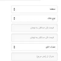 املاک جنت رشت