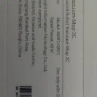 جارو رباتیک شیامومی mop 2c|جاروبرقی، جارو شارژی، بخارشو|گنبد کاووس, |دیوار