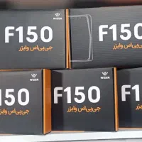 ردیاب وایزر