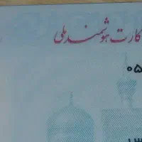 مدارک گم کردم