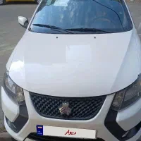کوییک RS تمام فول ۸۵ گانه espi دار