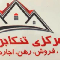 فروش ۵۲۵۰متر باغ مسکونی/موقعیت شهری سند دار