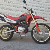 تریل پیشرو ۲۵۰