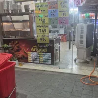واگذاری فست فود فعال