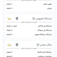فروش مغازه تجاری|فروش مغازه و غرفه|اصفهان, پروین|دیوار