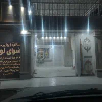 خانه ویلایی نزدیک ۳۰۰ متر همراه با مغازه در اهواز|فروش خانه و ویلا|اهواز, شهرک اکباتان|دیوار