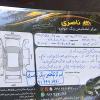 پراید 96|خودرو سواری و وانت|خرمآباد, |دیوار