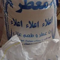 برنج عنبر بو