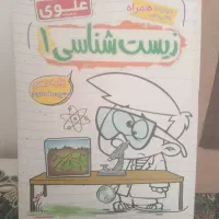 کتاب کمک درسی|کتاب و مجله آموزشی|تهران, جردن|دیوار