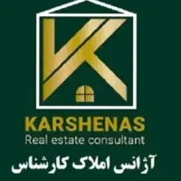 فروش-ویلایی
