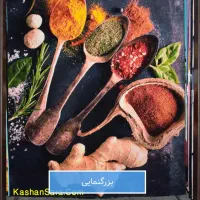 فرش آشپزخانه چهار متری|فرش|بندر انزلی, شهرک خزر ویلا|دیوار