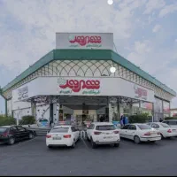 بن کارت هایپر استار شهروند اتکا|کارت هدیه و تخفیف|تهران, آرژانتین|دیوار