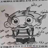 آموزش ابتدایی