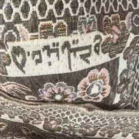 روفرشی