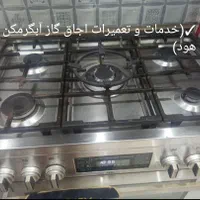 لوله کشی آب تعمیرات سرویس نصب پمپ شیرآلات نم زدگی|خدمات پیشه و مهارت|مشهد, وکیل‌آباد|دیوار