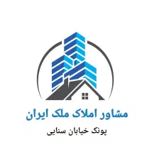 * مجتمع آریسان پونک تجهیز ط۵ وامدار و رهن دار