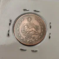 سکه 10شاهی مسی سکه 2دیناری مسی 1310 رضاشاه بی نظیر|کلکسیون سکه، تمبر، اسکناس|مشهد, رضاشهر|دیوار
