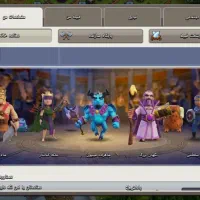 اکانت کلش اف کلنز|کنسول، بازی ویدئویی و آنلاین|نوشین شهر, |دیوار